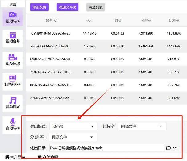 皇冠信用网可以占几成_怎么把mp4格式转成rmvb皇冠信用网可以占几成？这几个方法可以帮到你