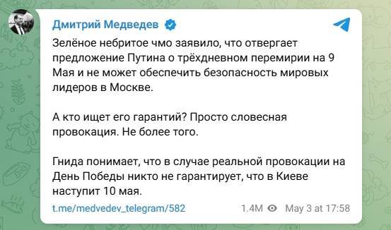 皇冠皇冠信用代理_泽连斯基称“无法确保出席俄阅兵式的各国领导人安全”皇冠皇冠信用代理，俄方回击