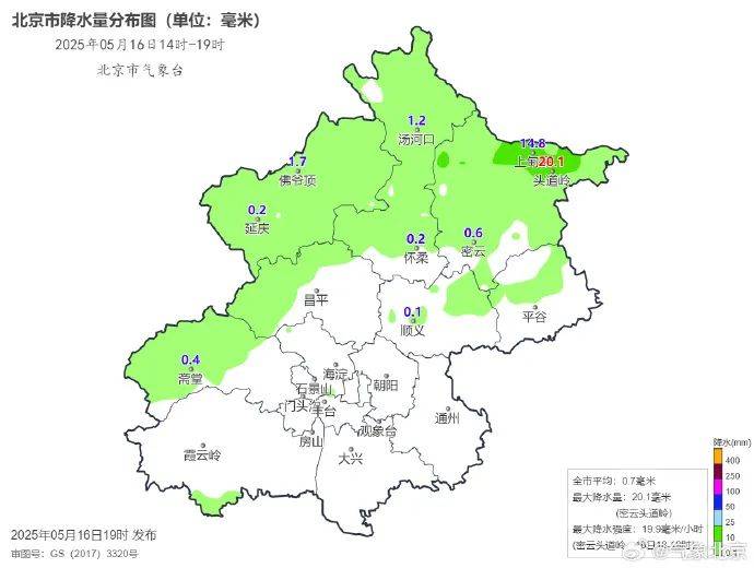 皇冠信用盘平台出租_北京3区出现冰雹！今夜阵风八九级皇冠信用盘平台出租，请注意防范
