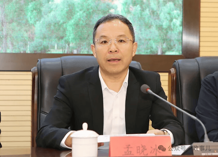 皇冠信用網开户_孟晓冰任上被查