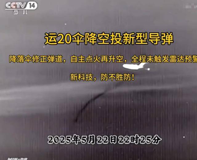 如何申请皇冠信用网_运-20大改“轰-20”如何申请皇冠信用网，在南海上空成功投射导弹？可惜都是假的