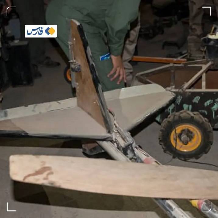 巴黎圣日耳曼足球_伊朗境内发现以色列特工布置的遥控“长钉”导弹