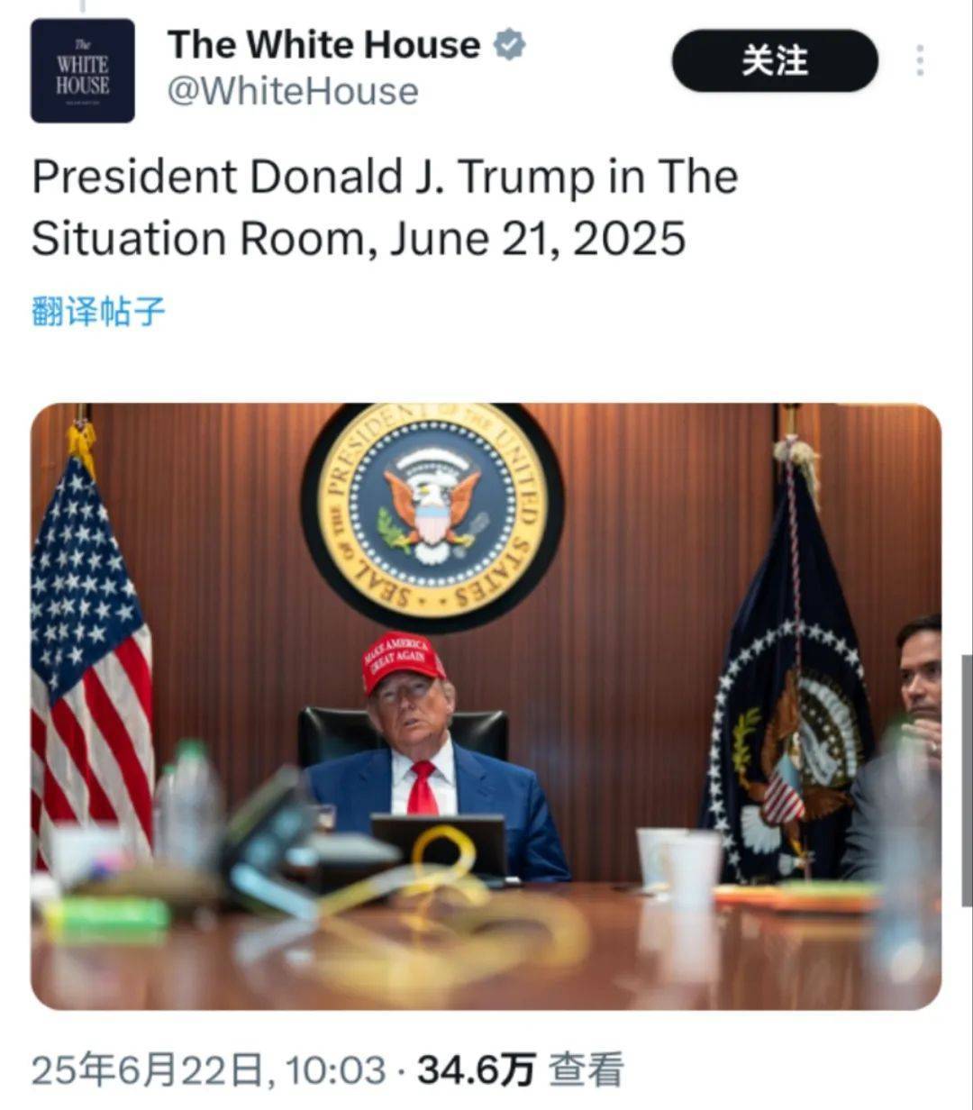 皇冠代理登3平台_钻地弹威力“仅次于核弹”皇冠代理登3平台，美国一次投了6枚，特朗普警告伊朗：不准报复！民主党人：严重违宪！伊方：福尔多核设施仅地上部分受损