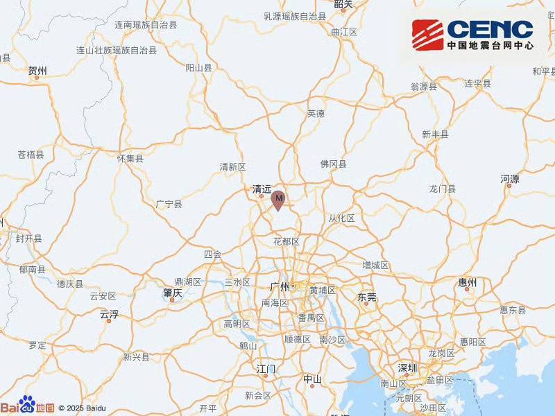 皇冠信用网如何代理_清远4.3级地震周边村庄分布情况公布皇冠信用网如何代理！广东省地震局正研判