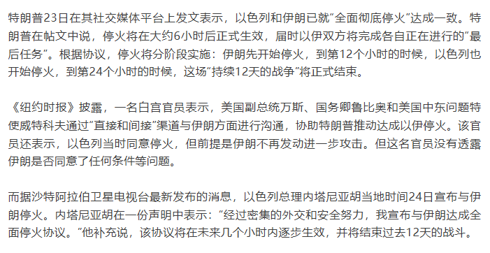 皇冠信用盘申请_爆料：特朗普突然宣布皇冠信用盘申请，美高官措手不及