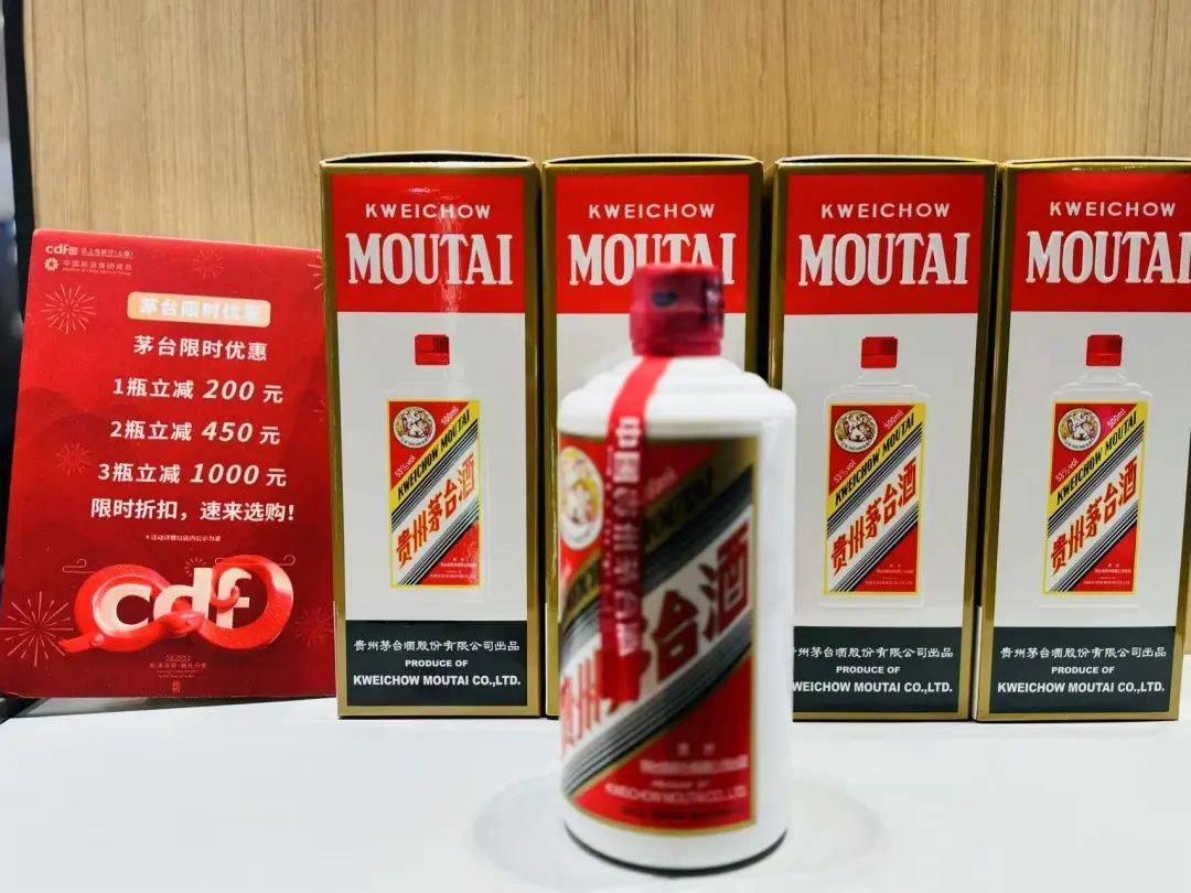 皇冠会员如何申请_飞天茅台跌破1800元皇冠会员如何申请！有经销商2800元进的货还未卖完