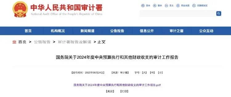 皇冠足球平台代理_山西蒲县疾控回应职工“1岁工作22岁退休皇冠足球平台代理，领养老金69万”：涉及人员较多，审计正查处