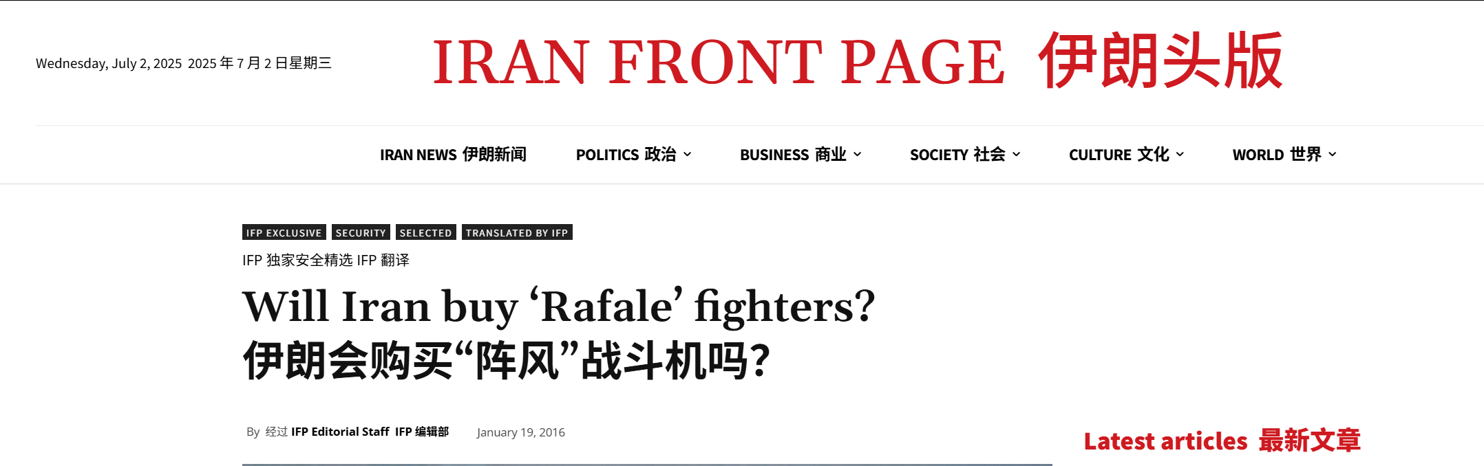 介绍个信用网网址_错过100架歼-10大单介绍个信用网网址，不能再错过中式杀伤链，这是伊朗最后的机会