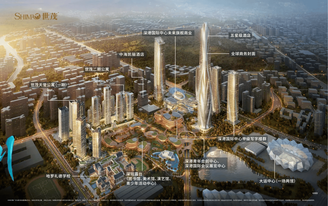 体育皇冠信用网_从176亿到68亿体育皇冠信用网！深圳拟近四折价格收储深港综合体项目