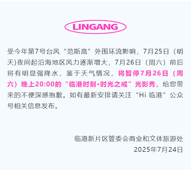 AEK雅典 v 比尔舒华夏普尔_大风+大雨AEK雅典 v 比尔舒华夏普尔，上海今起受台风影响！一活动紧急取消！这几个区的雨更大