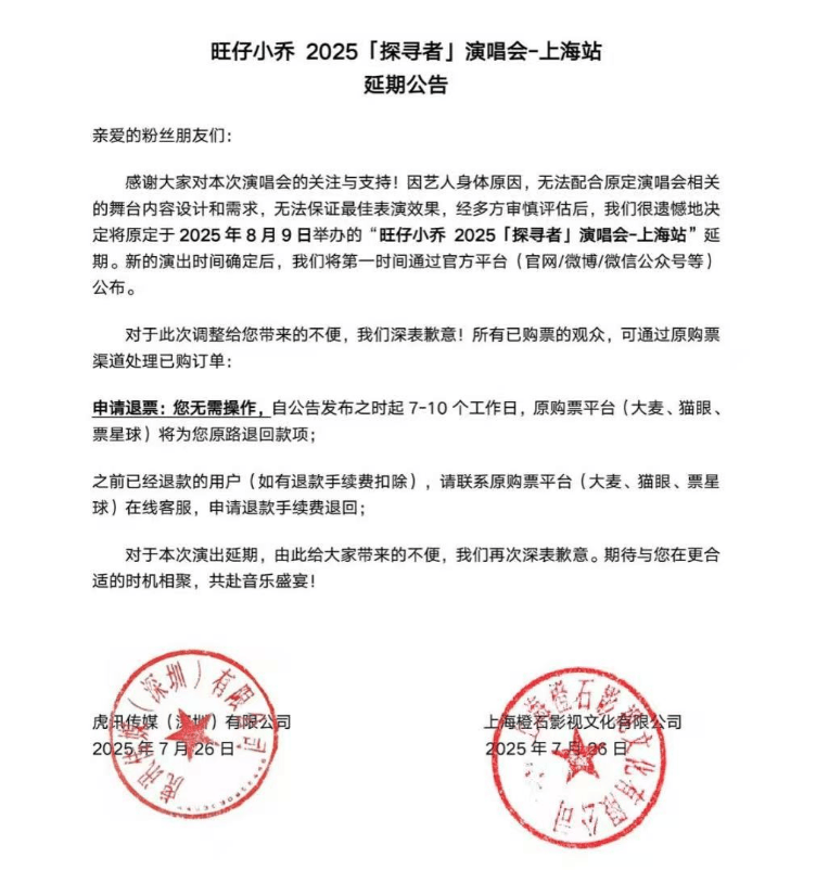 皇冠信用網怎么租_彻底凉凉！她已掉粉超535万皇冠信用網怎么租，多平台账号禁言，网友发律师函要求返还80万打赏……