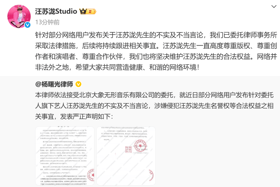 皇冠信用網怎么租_彻底凉凉！她已掉粉超535万皇冠信用網怎么租，多平台账号禁言，网友发律师函要求返还80万打赏……
