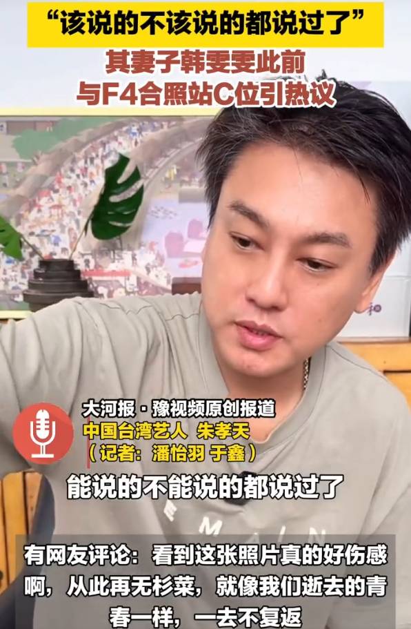 皇冠信用开户申请_朱孝天自曝已删除贾玲微信：她都不知道皇冠信用开户申请我删了她