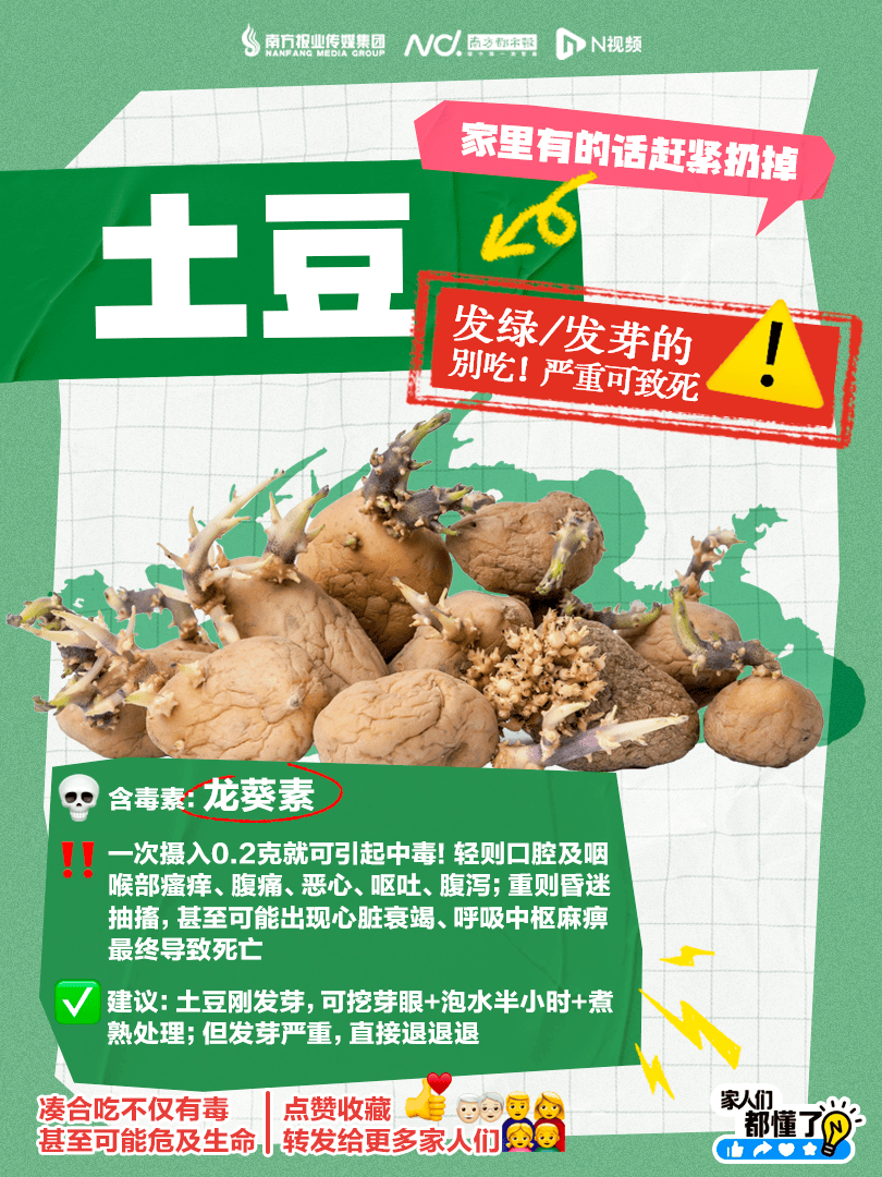 皇冠信用最新地址_广东紧急提醒：爱吃河粉、陈村粉、粿条、濑粉的皇冠信用最新地址，特别注意