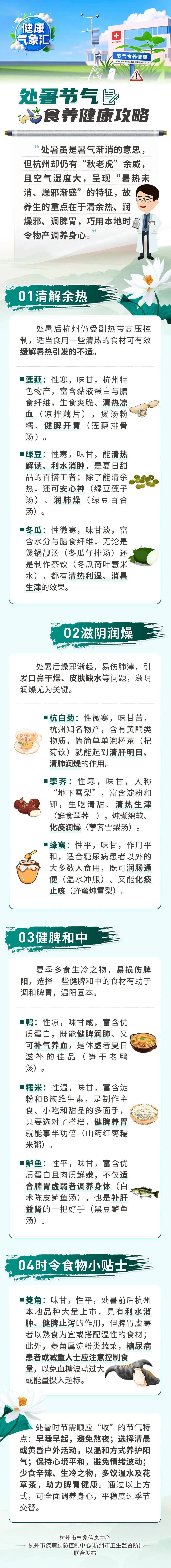 皇冠信用网_确认了皇冠信用网！浙江即将降温！杭州人熬到这天......