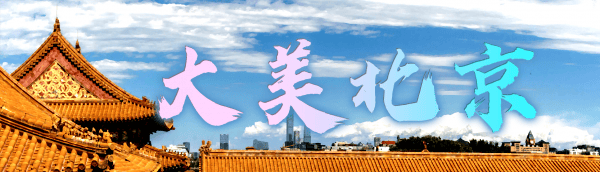 洛杉矶银河vs西雅图海湾人_中国人民解放军南部战区位黄岩岛领海领空及周边区域组织战备警巡