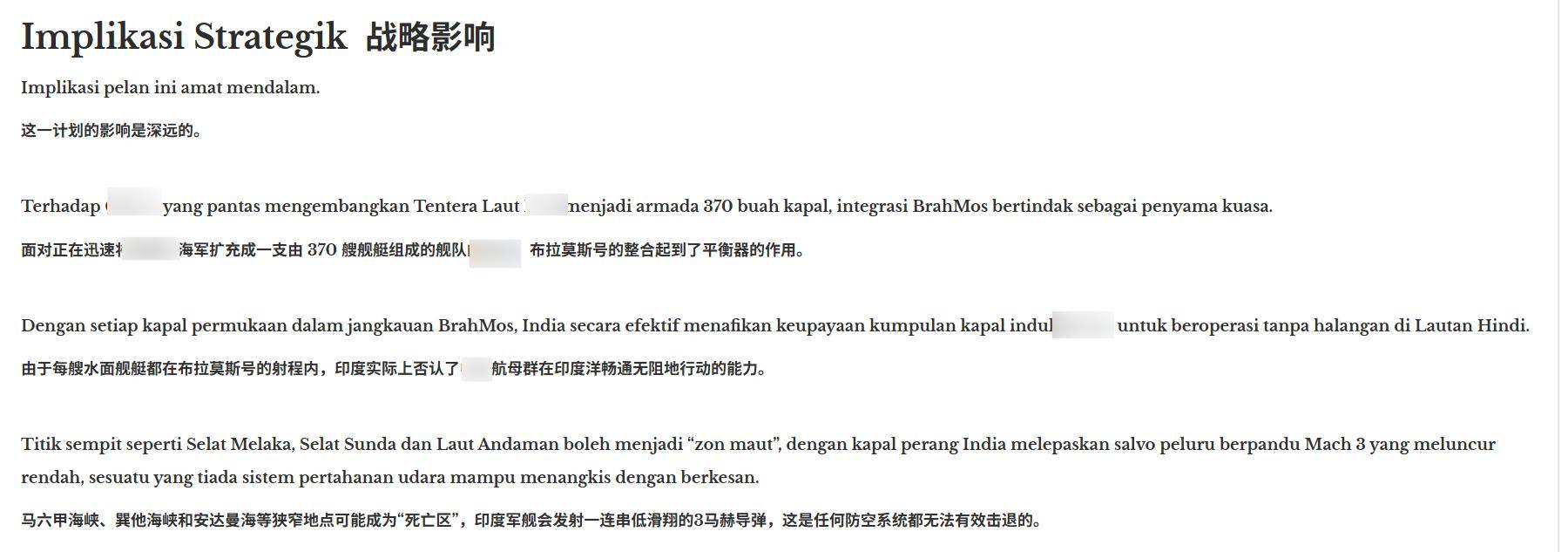 皇冠会员如何申请_印媒：手握300枚布拉莫斯导弹皇冠会员如何申请，中国航母在印度洋不再畅行无阻？