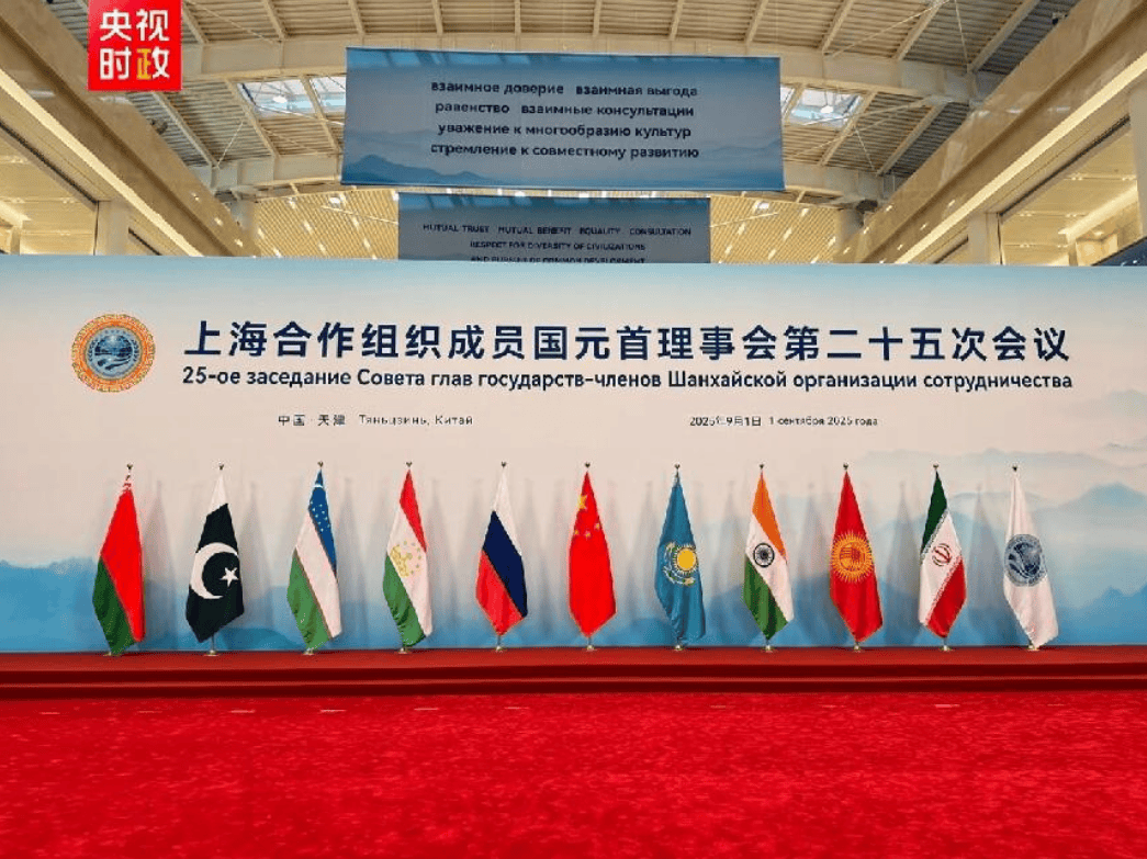 皇冠信用网平台_上合十国领导人全票通过皇冠信用网平台，中国用《天津宣言》，给上合定下大势
