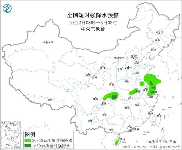 皇冠信用網最高占成_三预警齐发皇冠信用網最高占成！9省市有大到暴雨 江南江淮多地有8级以上雷暴大风