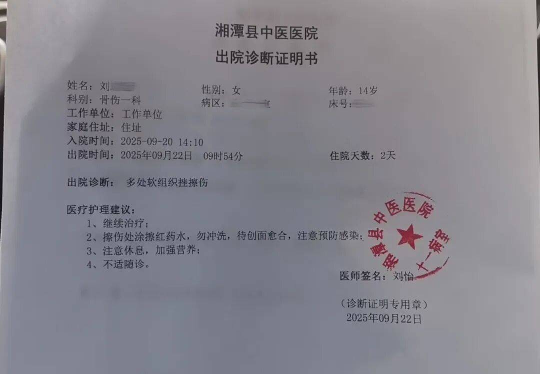 皇冠皇冠信用网平台_湖南湘潭一女生骑车闯红灯皇冠皇冠信用网平台，骨折、肝破裂…