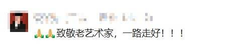 皇冠信用盘押金多少_知名相声演员去世皇冠信用盘押金多少！曾带来众多欢歌笑语…