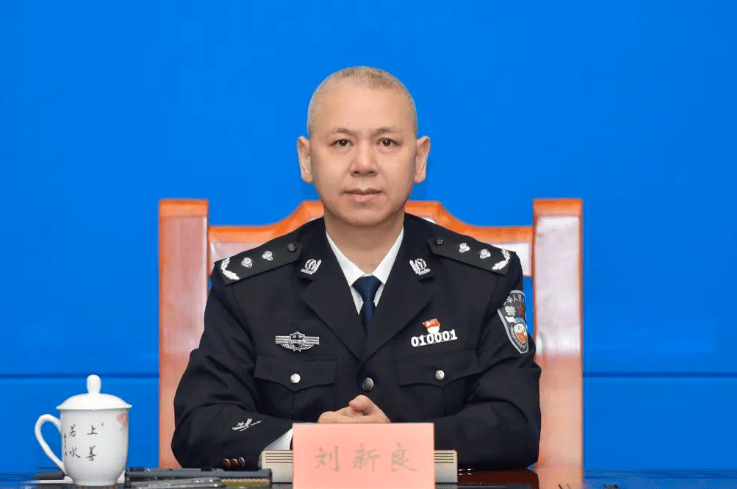 正版皇冠信用盘出租_长沙市副市长、市公安局局长刘新良履新长沙市政协党组书记