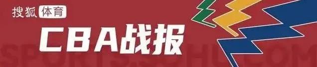 皇冠信用网开户_徐昕27+14郭艾伦休战 广州客场送江苏4连败