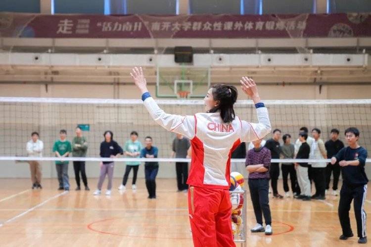 皇冠信用账号怎么开_奥运冠军、前中国女排队长袁心玥皇冠信用账号怎么开，入职南开大学